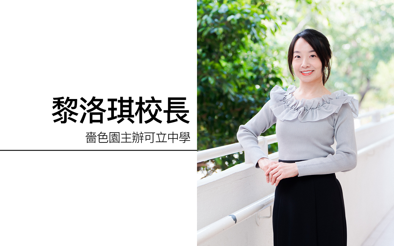 拥抱改变．承担未来　数字教育转型之路